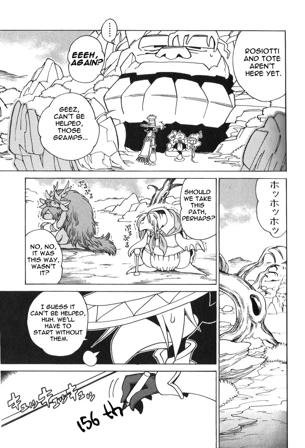 Legend of Mana Chapter 27 18